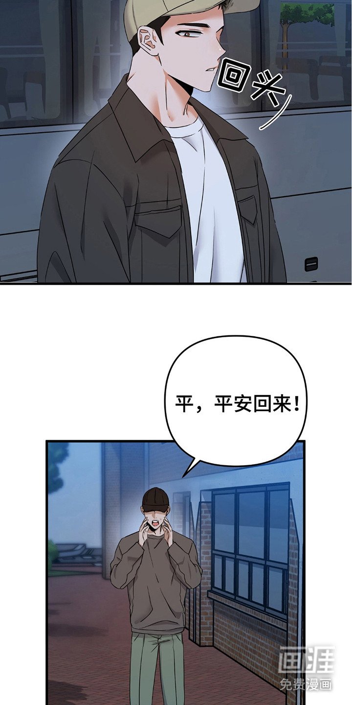 第9章：梦想着未来