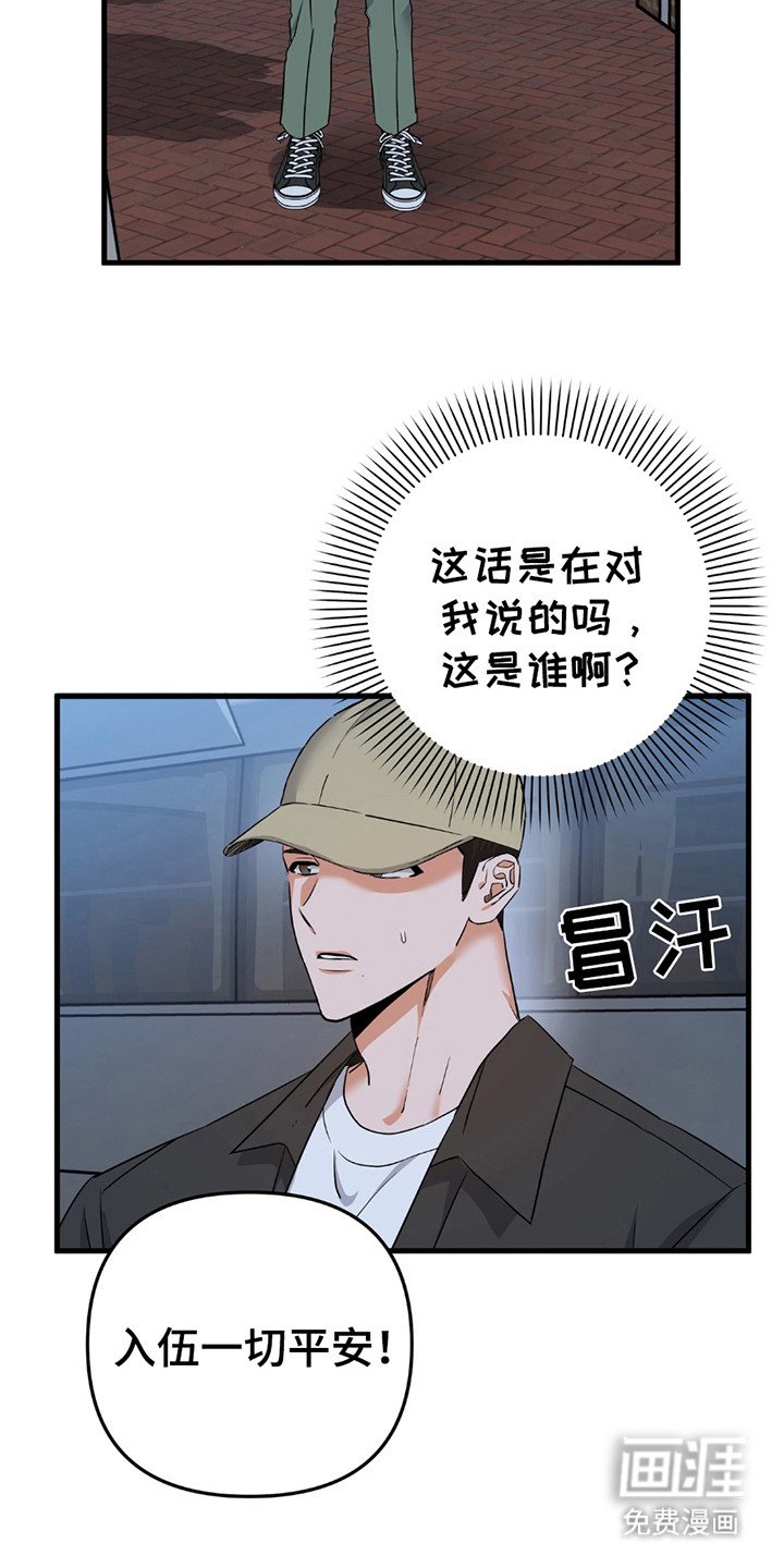 第9章：梦想着未来