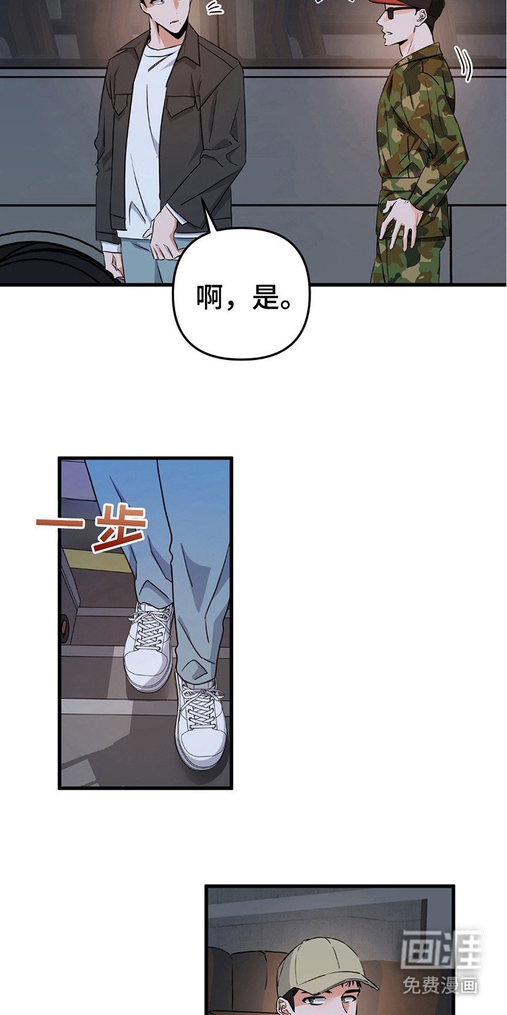 第9章：梦想着未来