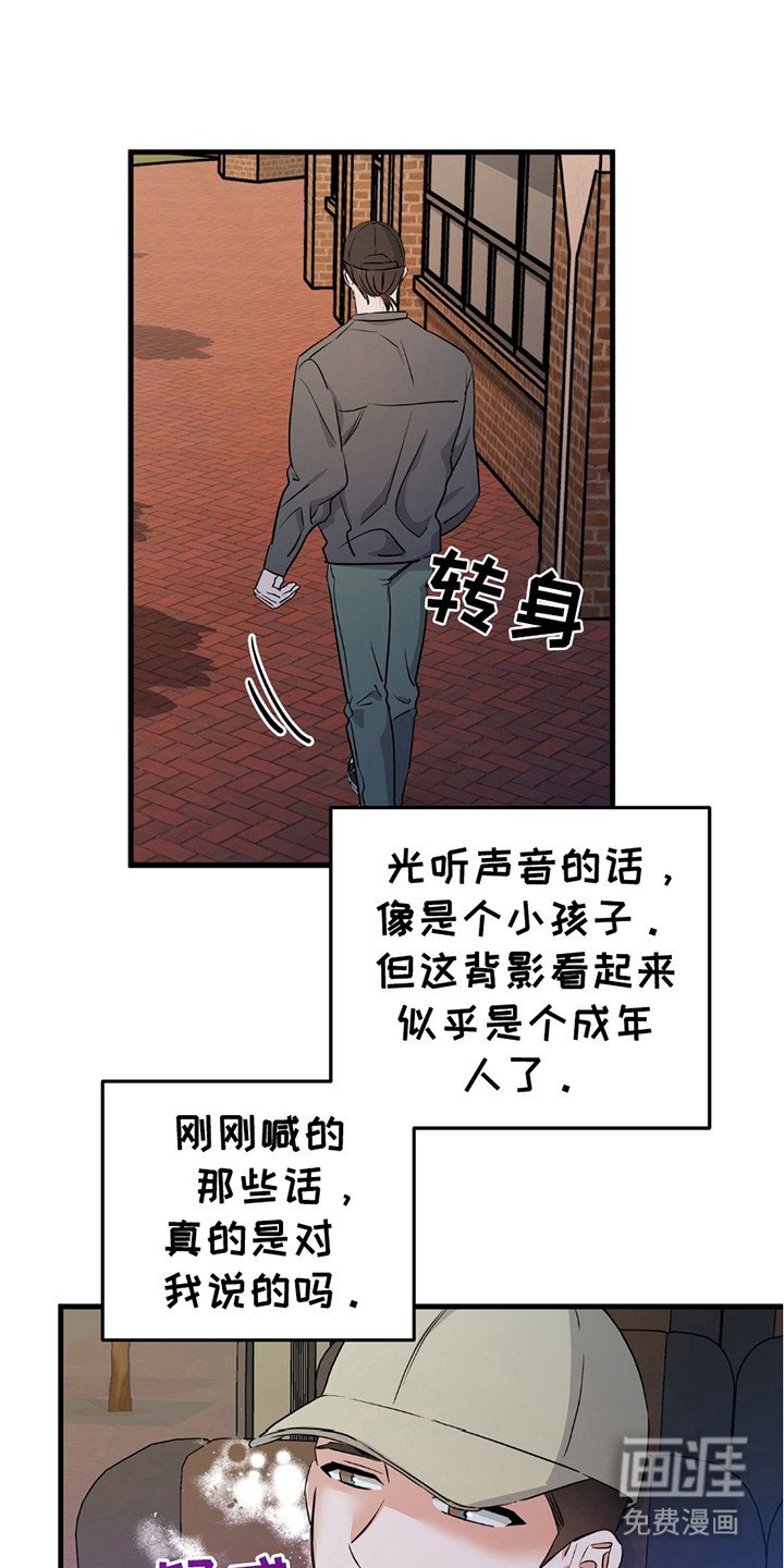 第9章：梦想着未来
