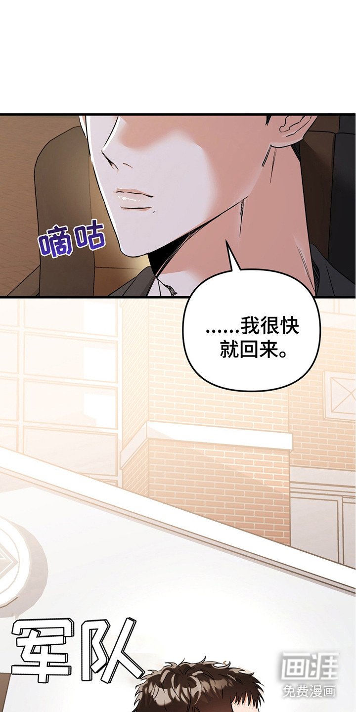 第9章：梦想着未来