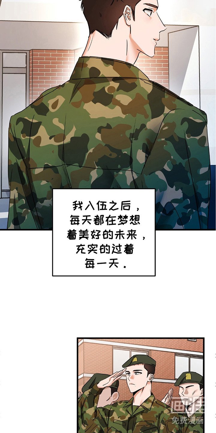 第9章：梦想着未来
