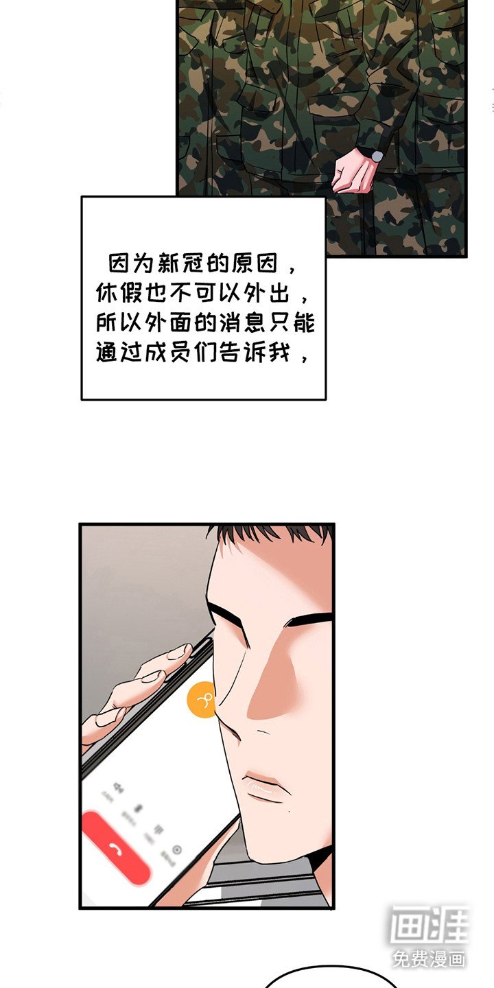 第9章：梦想着未来