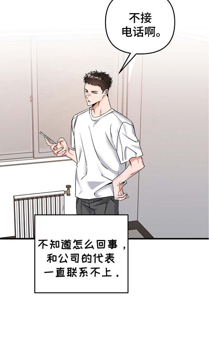 第9章：梦想着未来