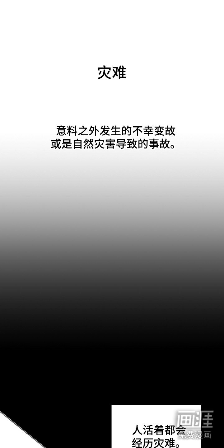 第1章：大问题