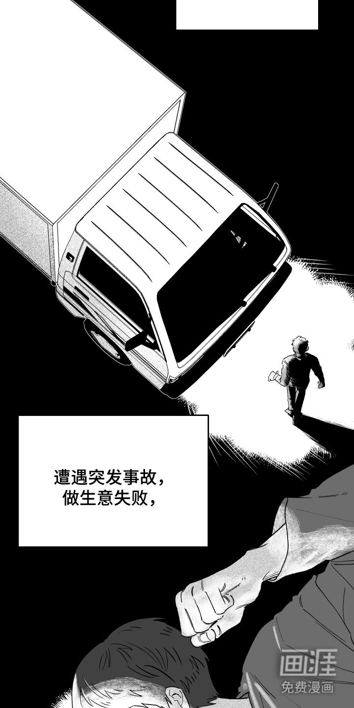 第1章：大问题