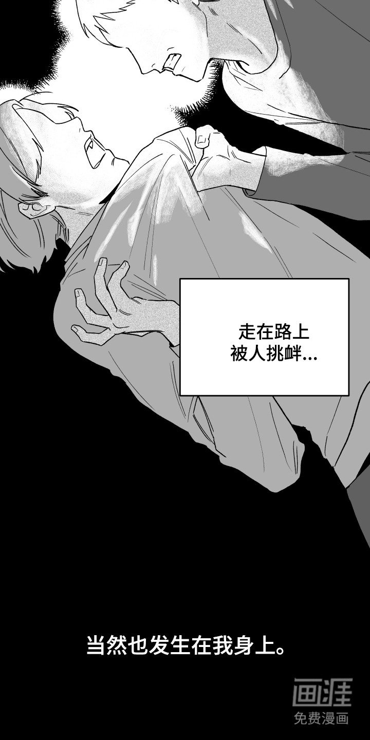 第1章：大问题