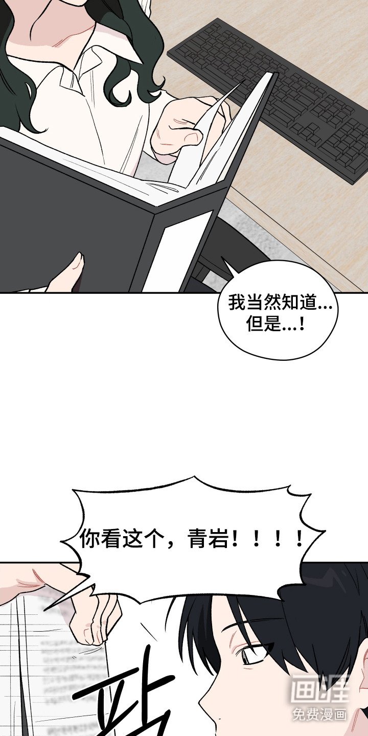 第1章：大问题