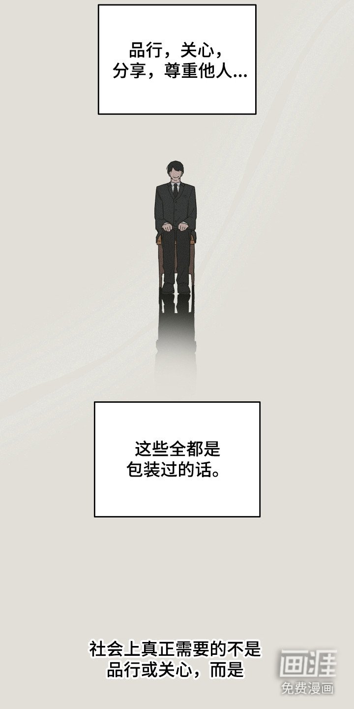 第1章：大问题