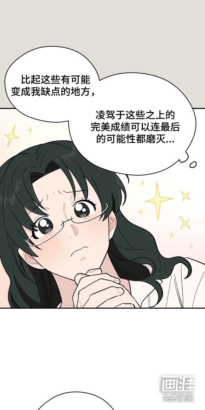 第1章：大问题