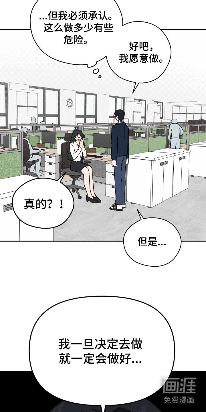 第1章：大问题