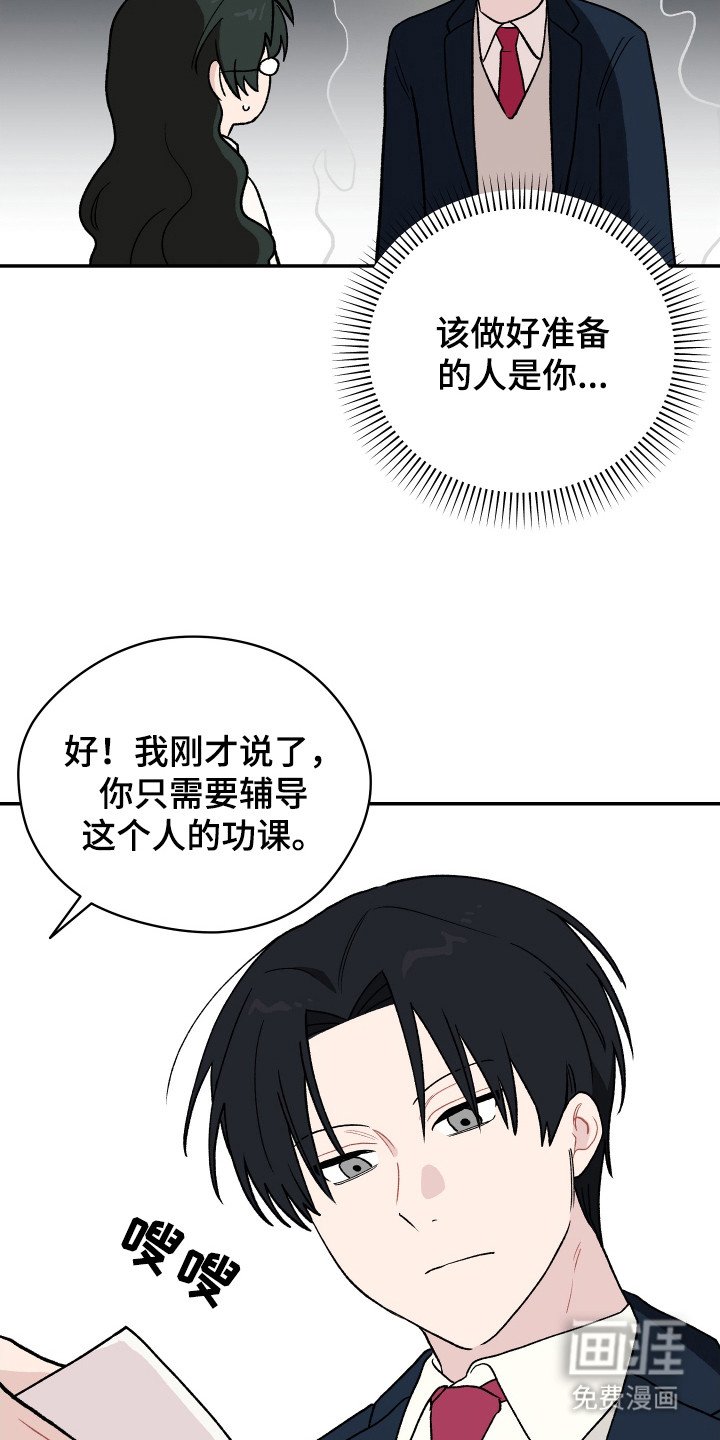 第1章：大问题