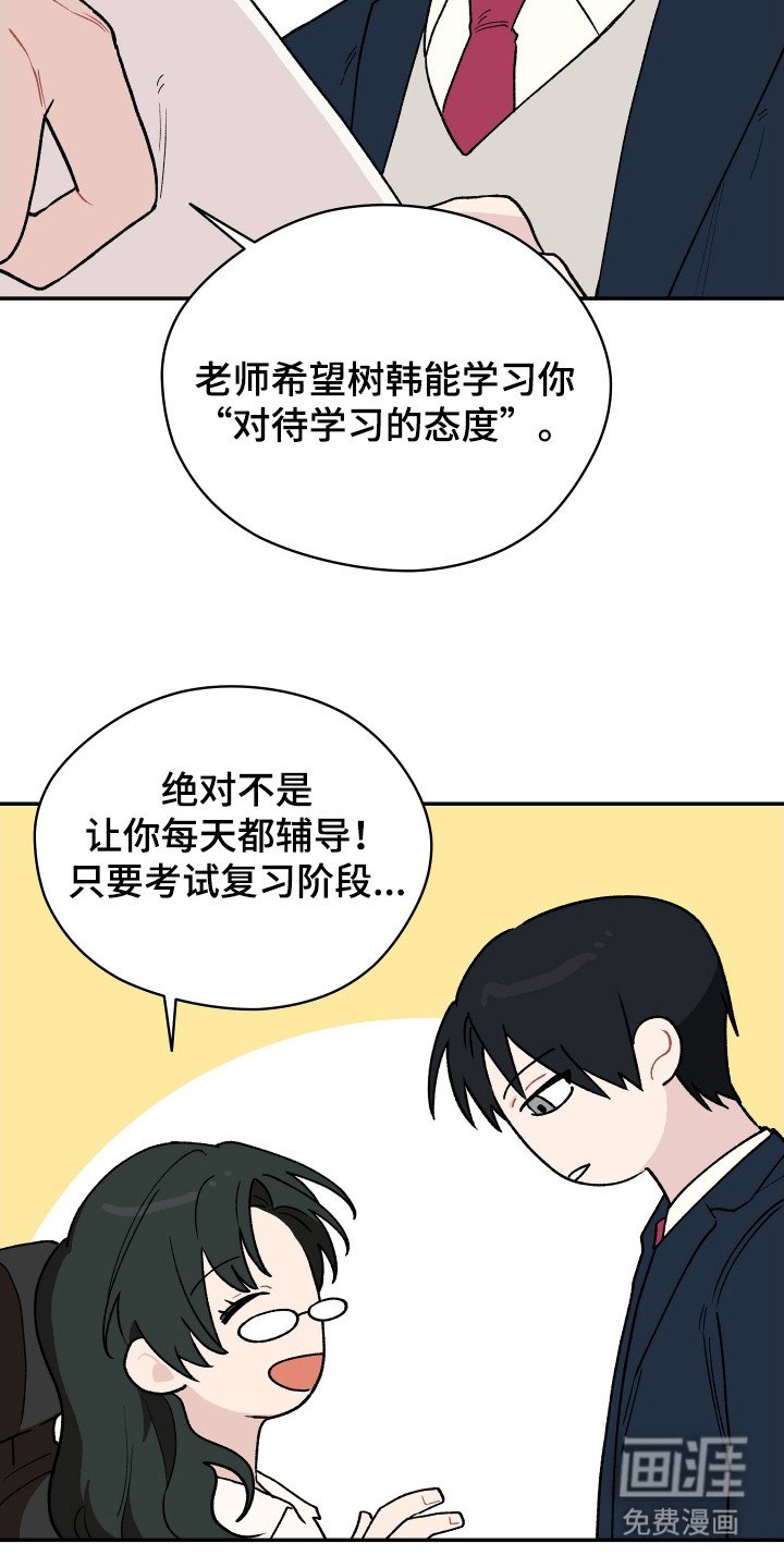 第1章：大问题