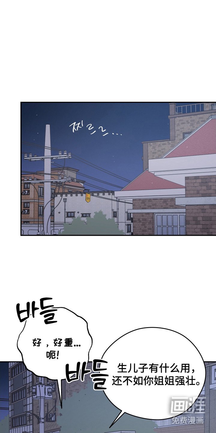 第10章： 饿肚子