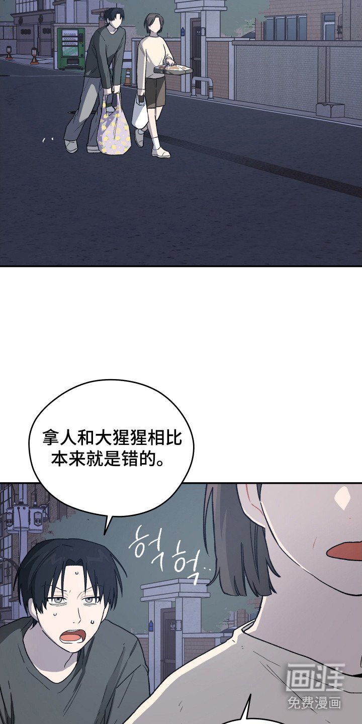 第10章： 饿肚子