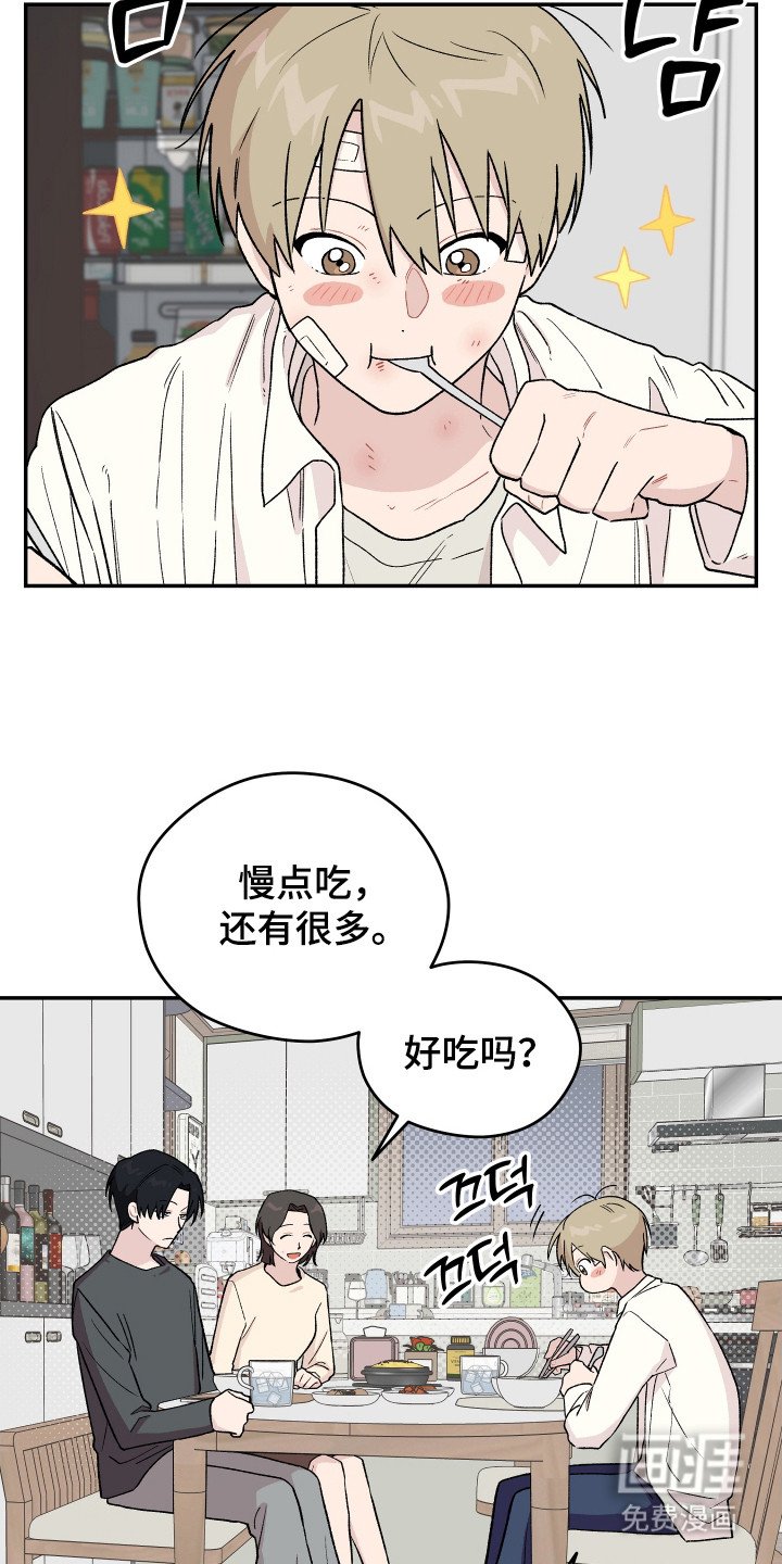 第10章： 饿肚子