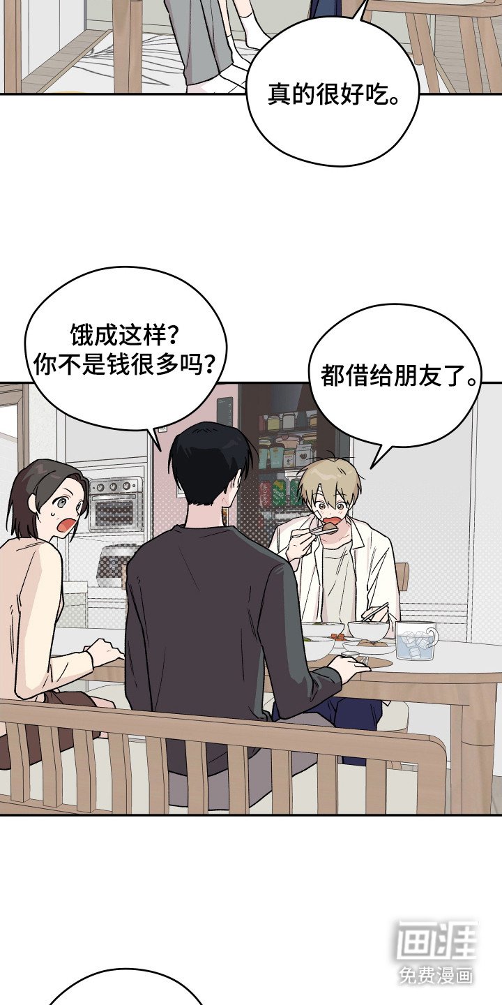 第10章： 饿肚子