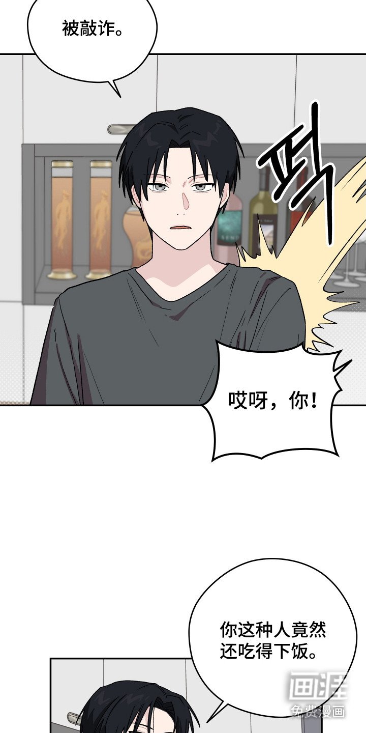 第10章： 饿肚子