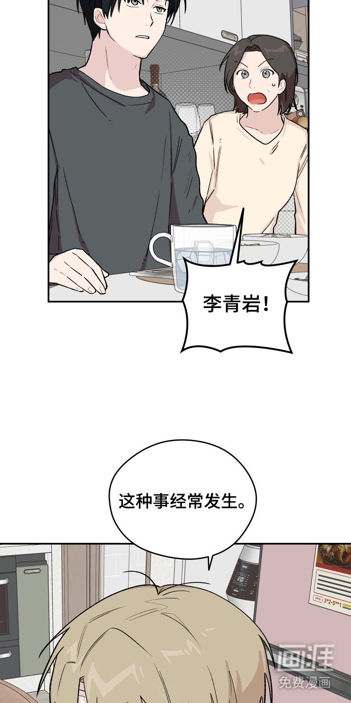 第10章： 饿肚子