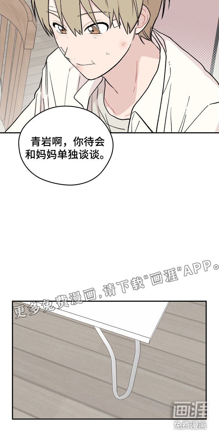 第10章： 饿肚子