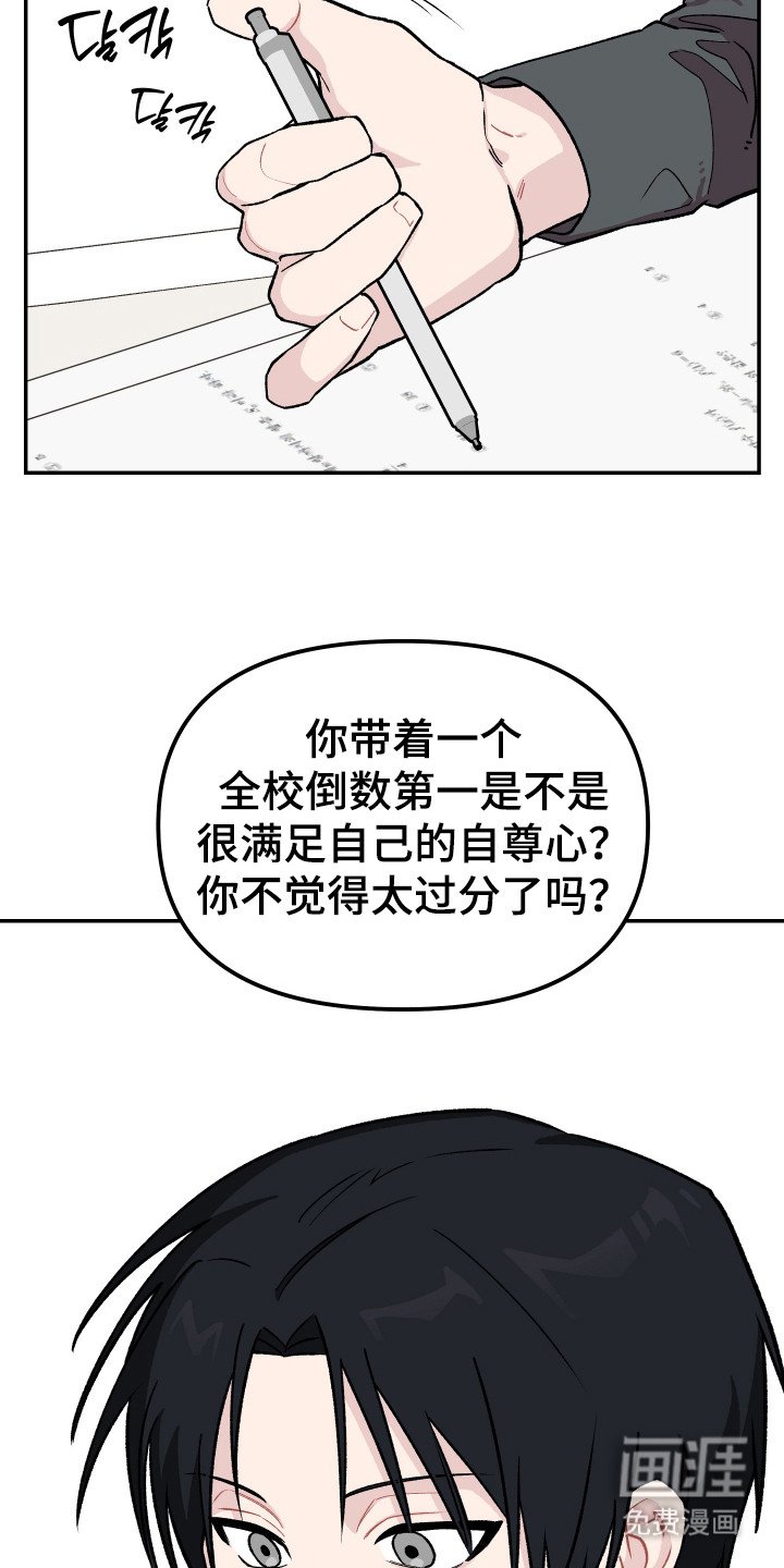 第10章： 饿肚子