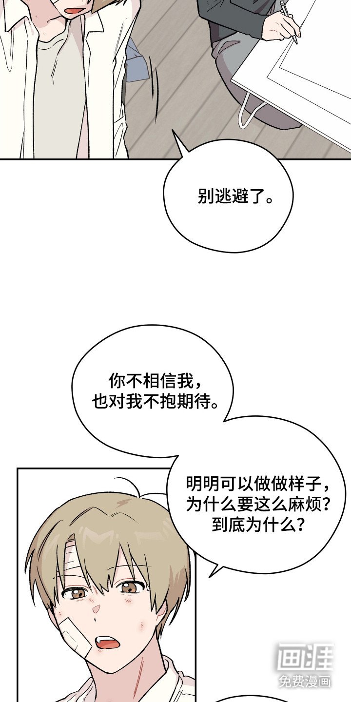 第10章： 饿肚子