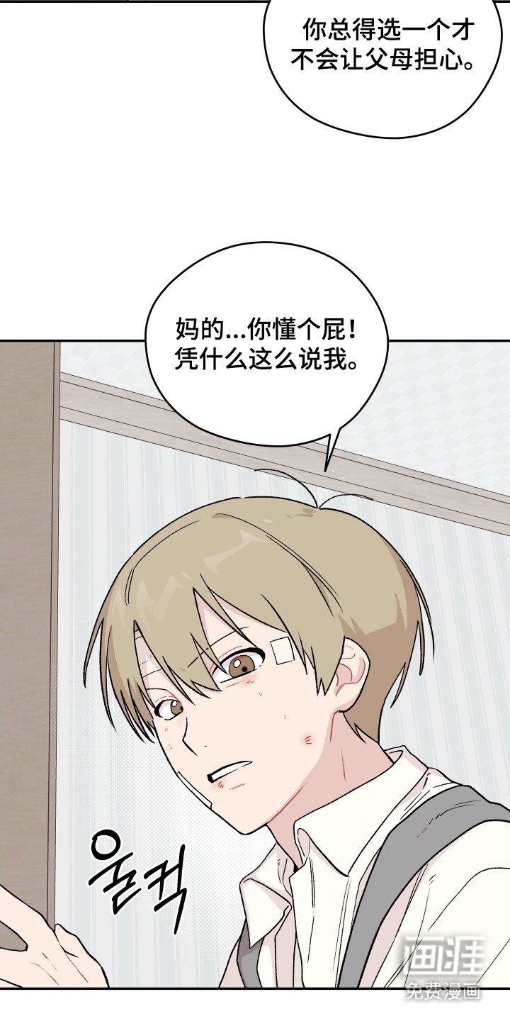 第10章： 饿肚子