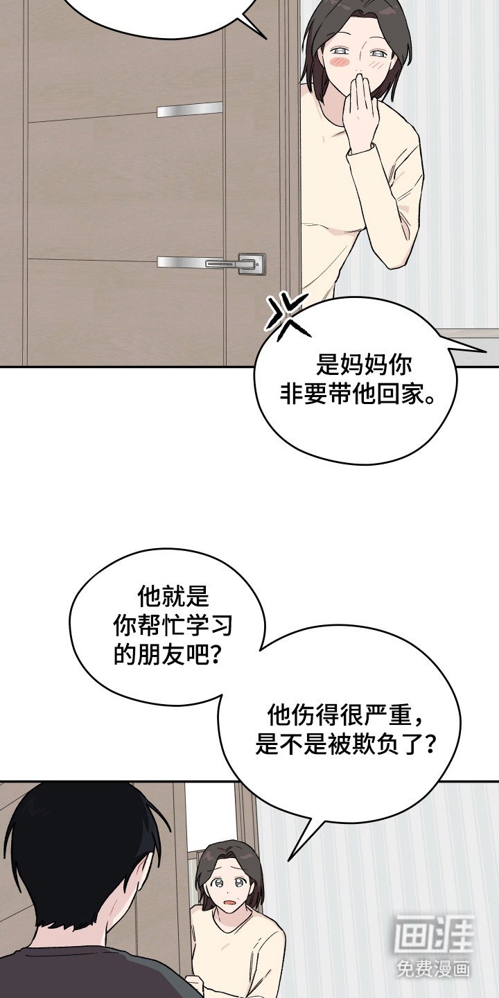 第11章：有东西给你