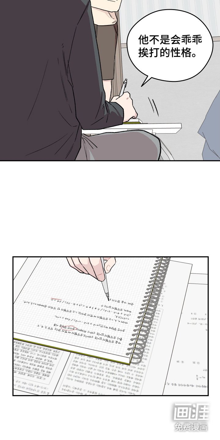 第11章：有东西给你