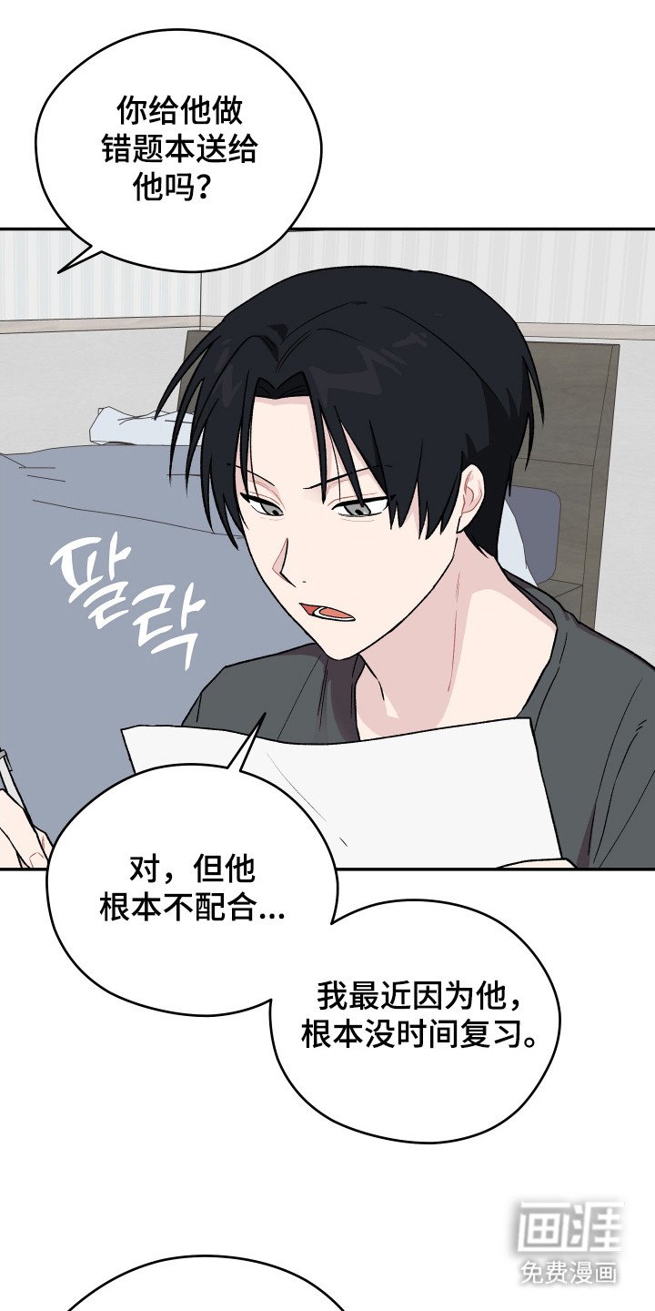 第11章：有东西给你
