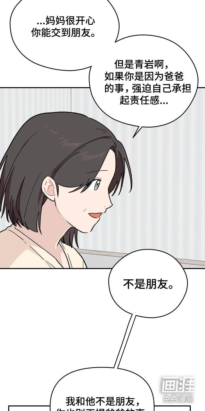 第11章：有东西给你