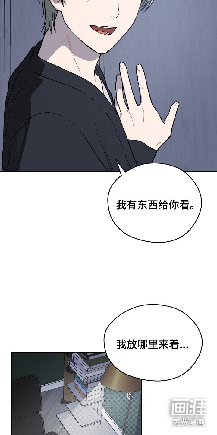 第11章：有东西给你