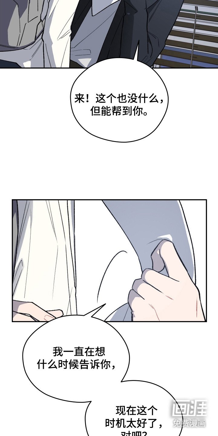 第11章：有东西给你