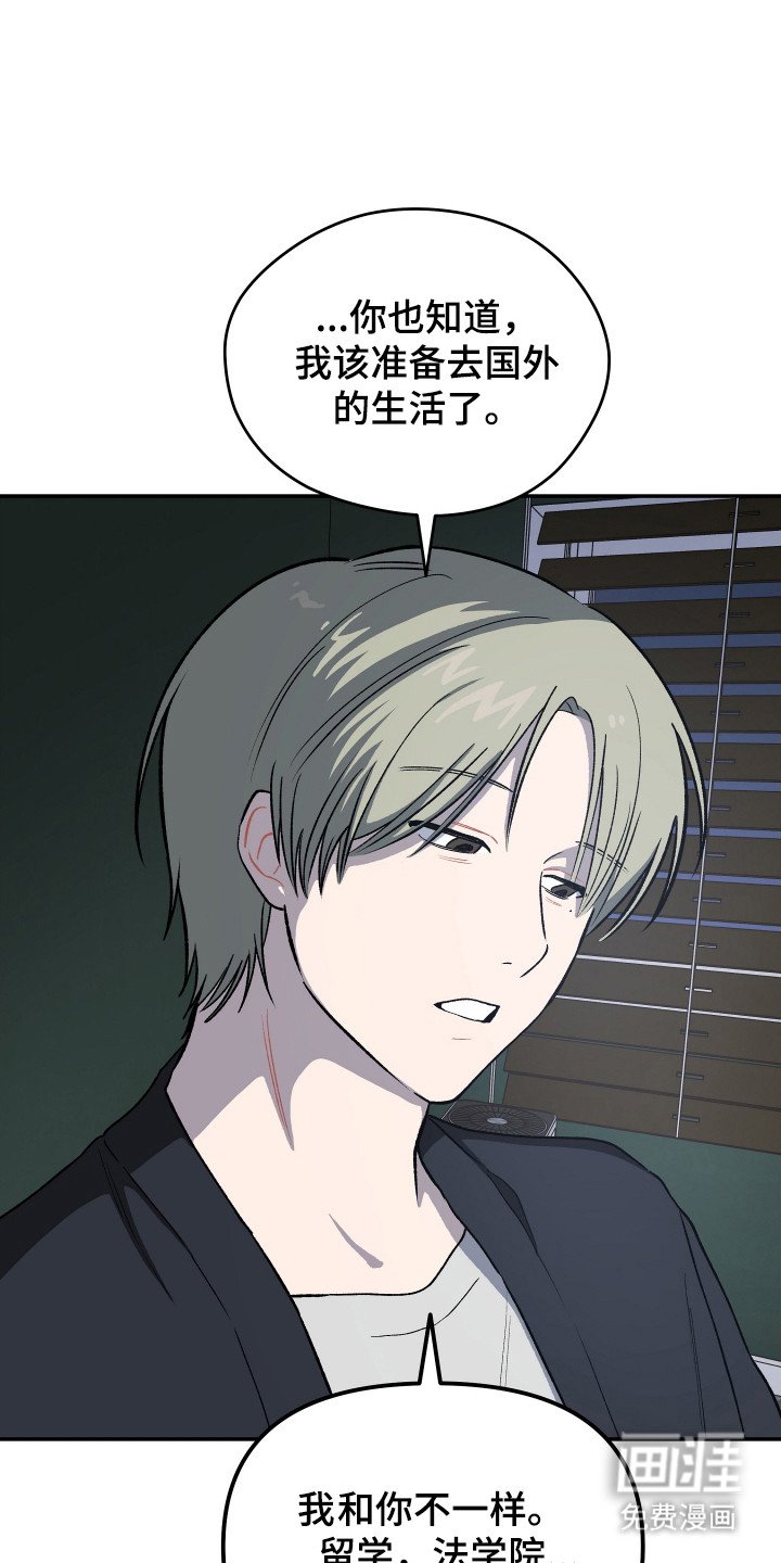第12章：还不晚
