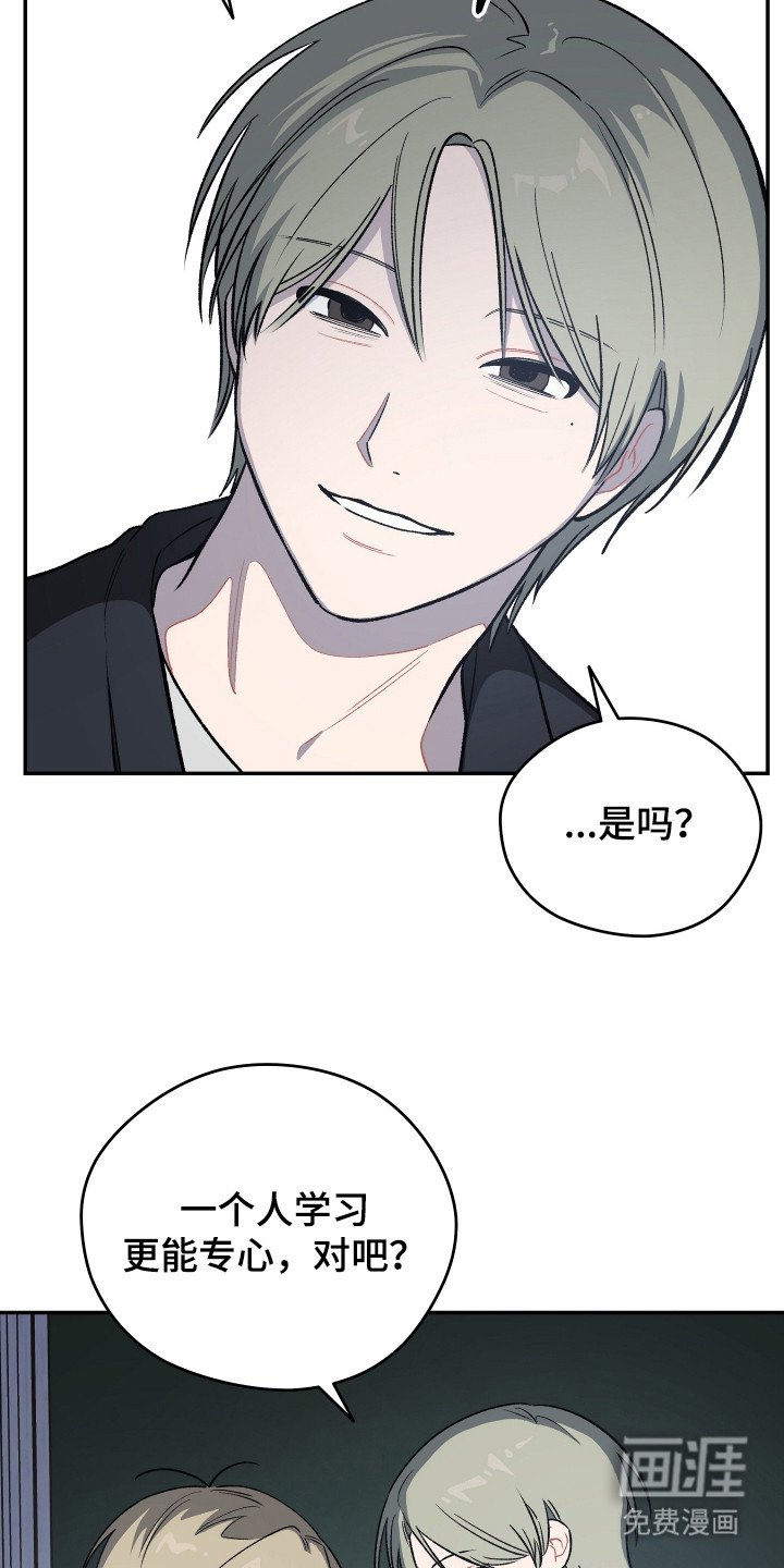 第12章：还不晚