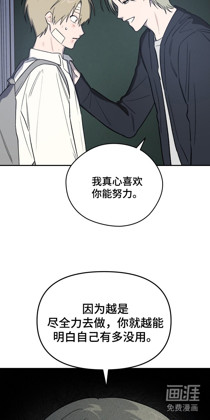 第12章：还不晚