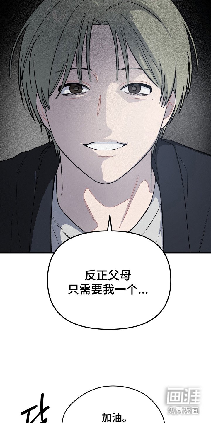 第12章：还不晚
