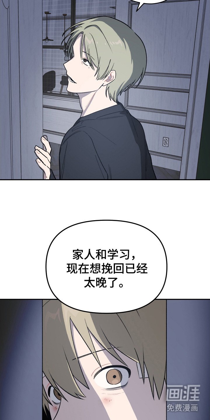 第12章：还不晚