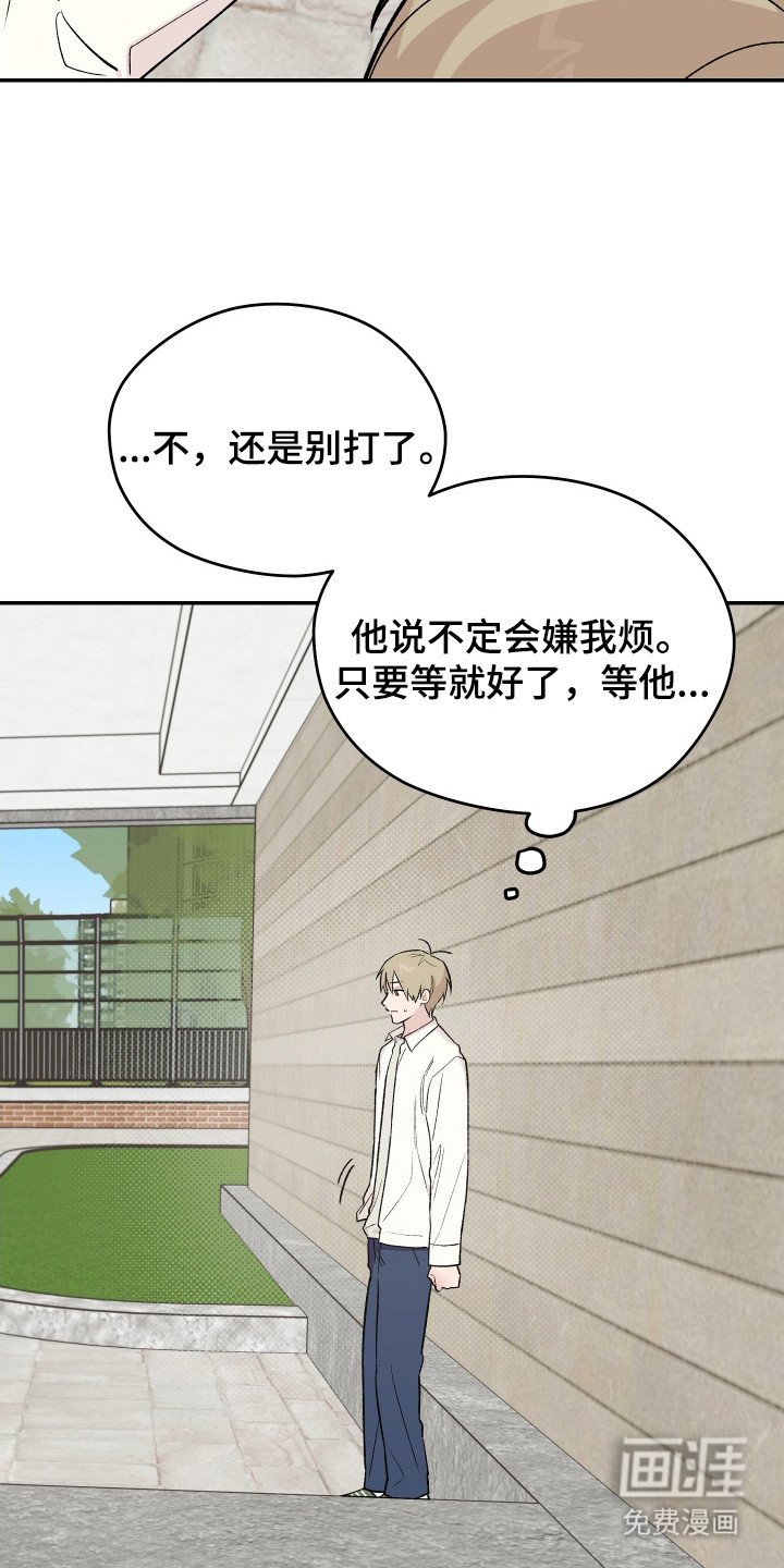 第12章：还不晚
