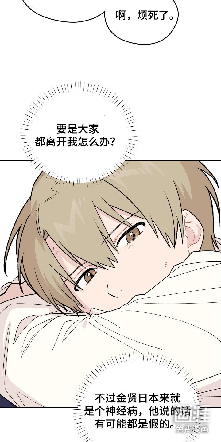 第12章：还不晚