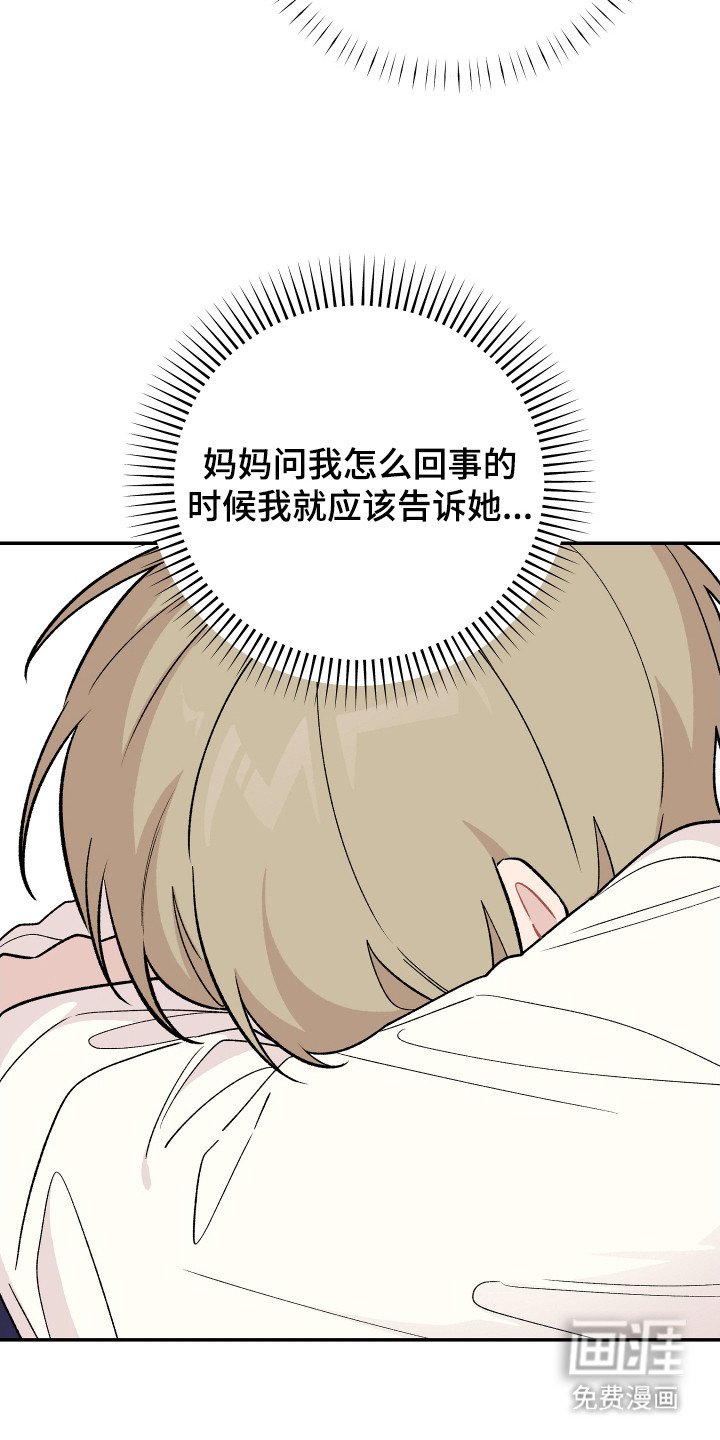 第12章：还不晚