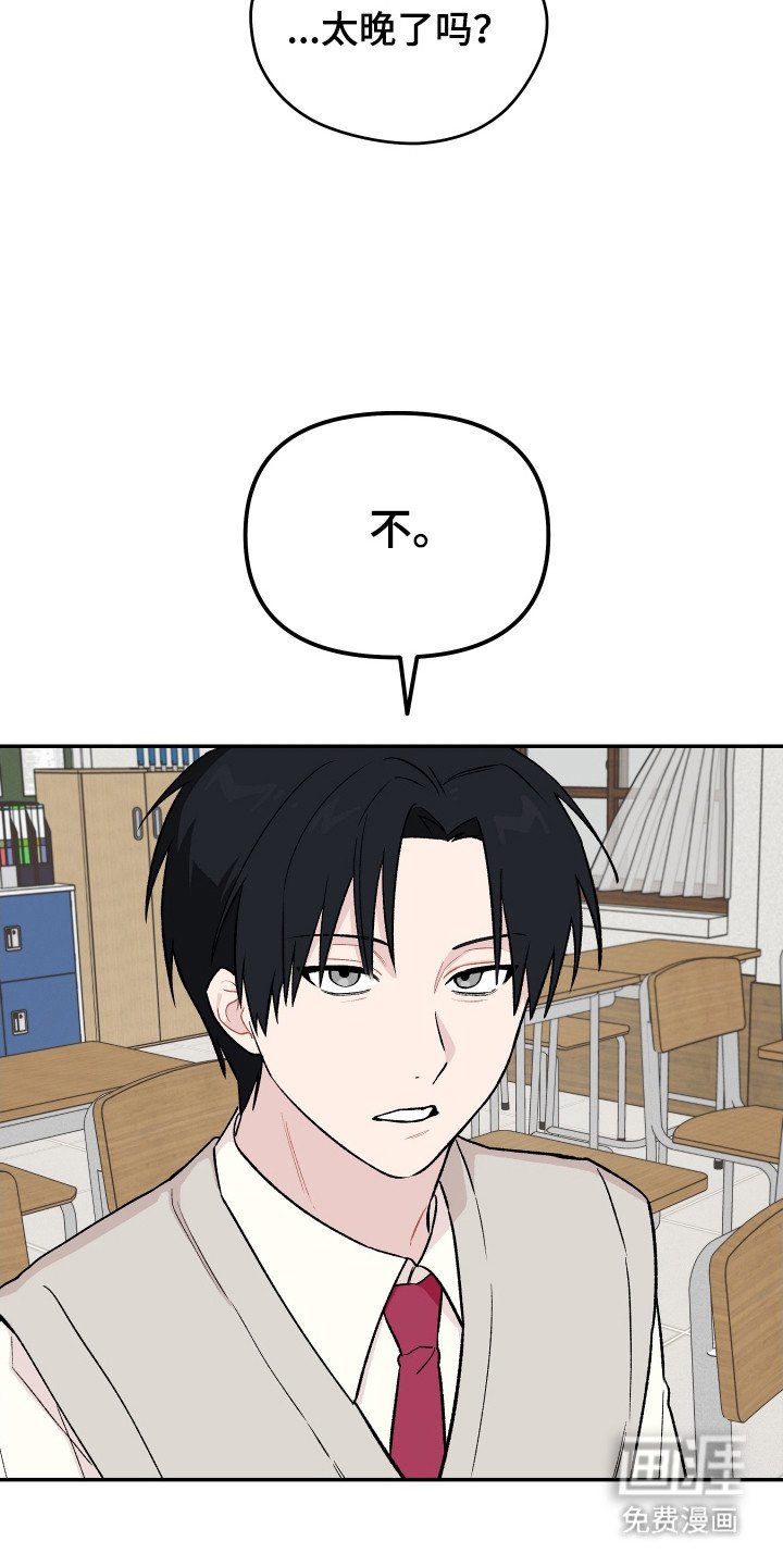 第12章：还不晚