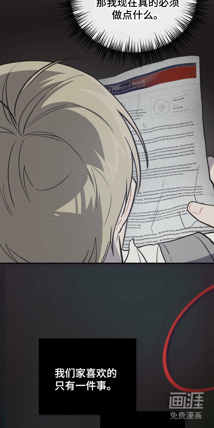 第13章：心事