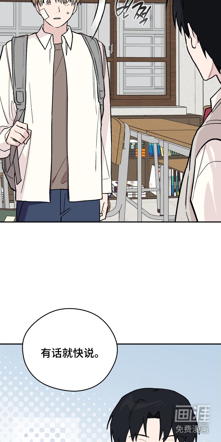 第13章：心事