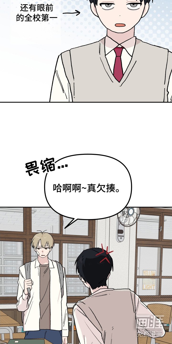 第13章：心事