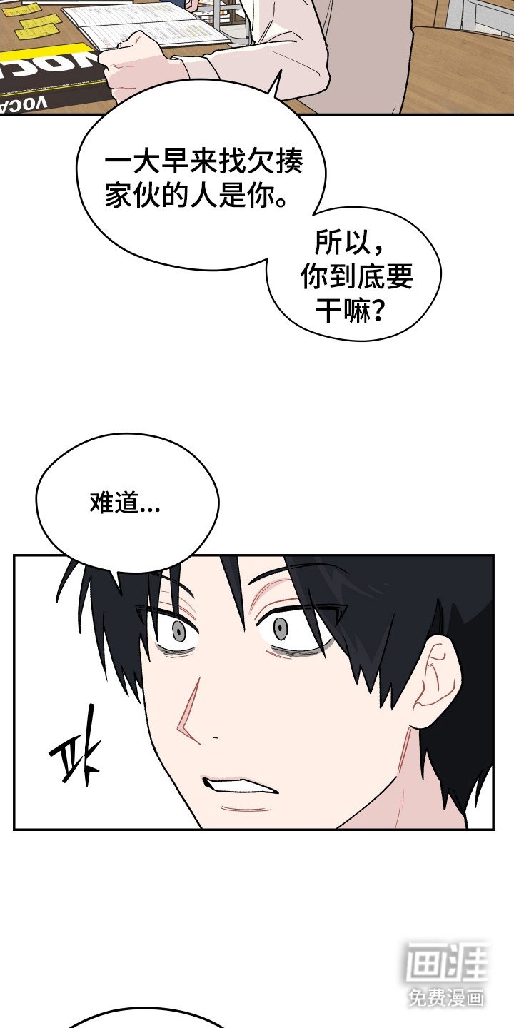 第13章：心事