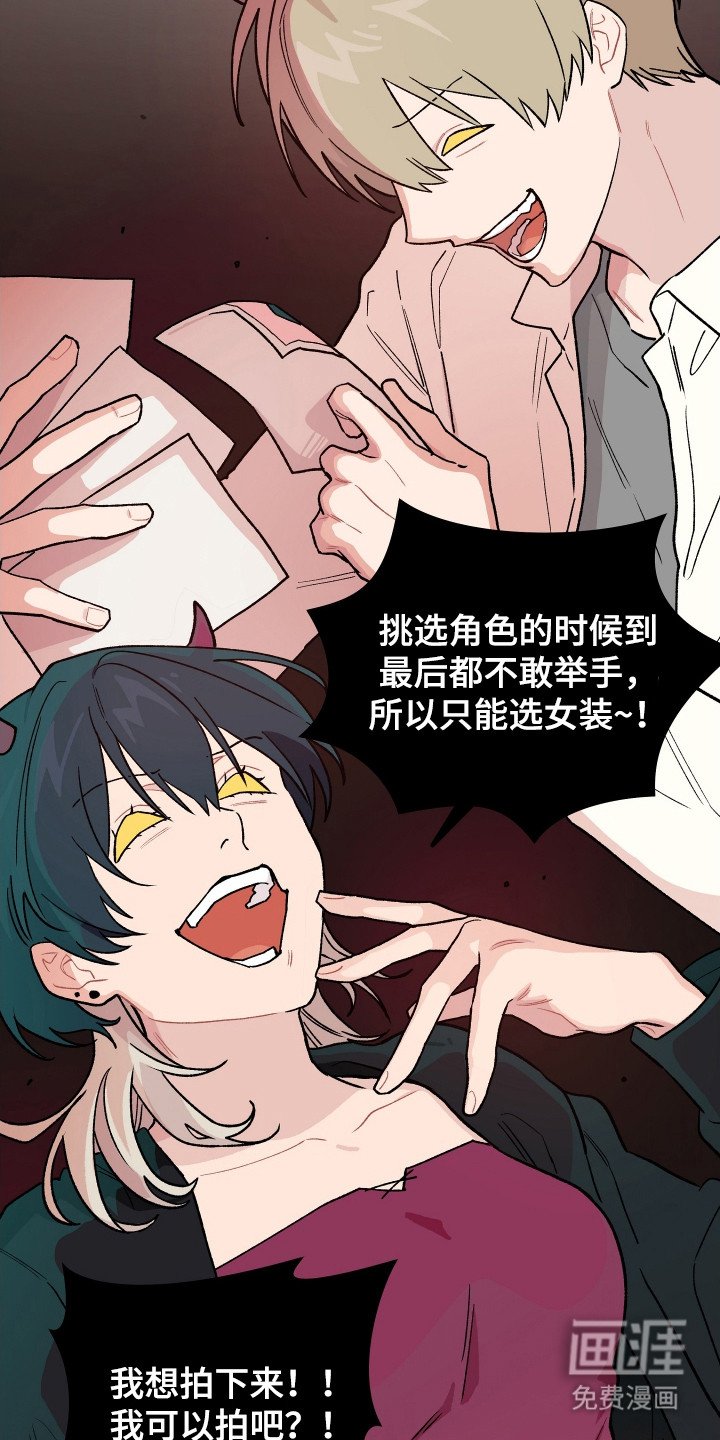第13章：心事