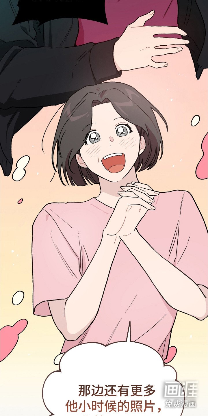 第13章：心事