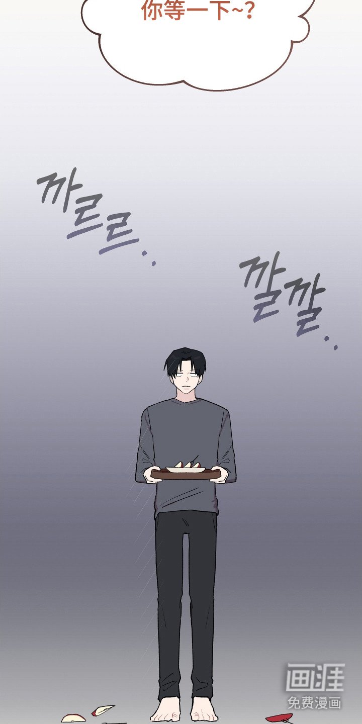 第13章：心事
