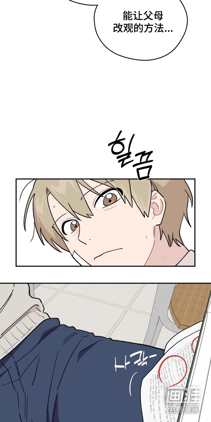 第13章：心事